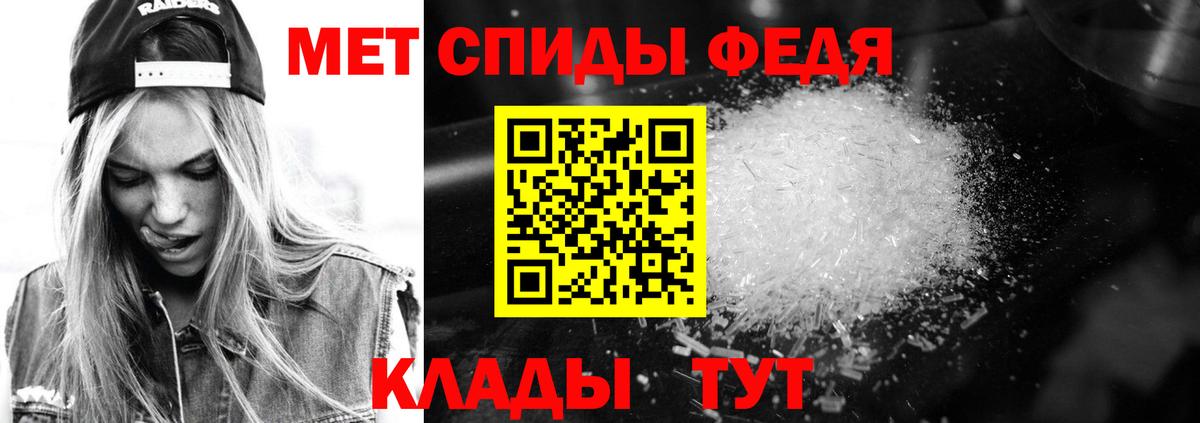 Amphetamine 98%  Вход с VPN  Черняховск 