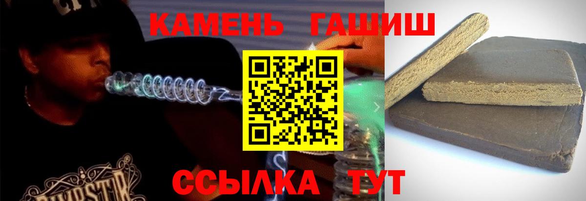 ГАШ VHQ Черняховск