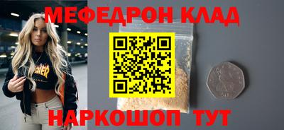mdpv Мариинск
