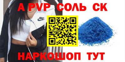 твердый Малоярославец