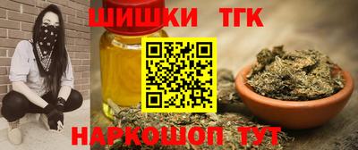 кокаин премиум Малгобек