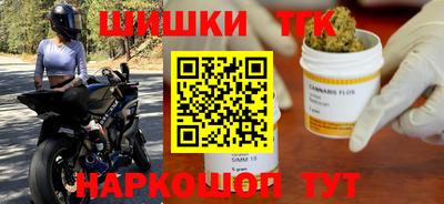 кокаин премиум Малгобек