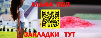 mdpv Мариинск