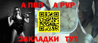 mdpv Мариинск