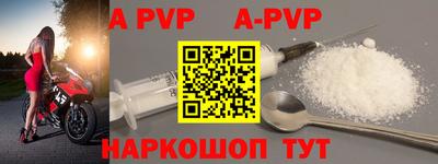 mdpv Мариинск
