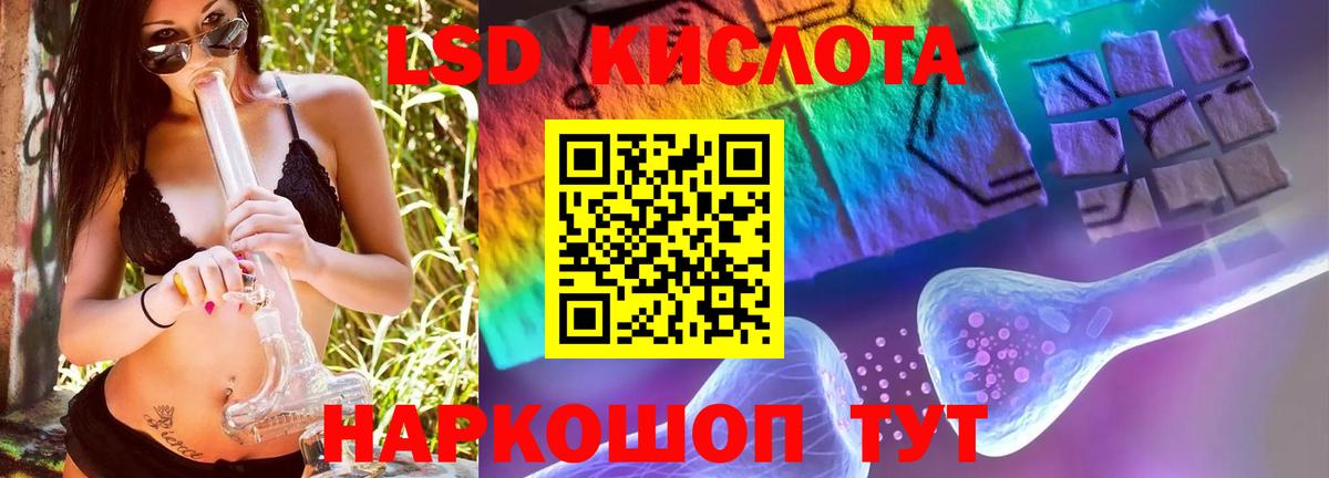 ЛСД экстази ecstasy  LSD-25 экстази ecstasy  Вход с VPN  Лсд 25 экстази  Черняховск 