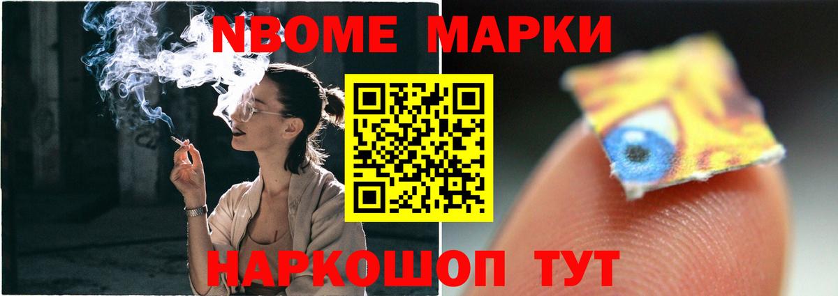 КЕТАМИН Черняховск