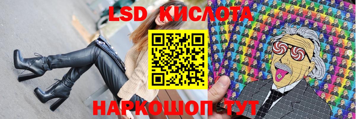 Марки NBOMe 1500мкг Черняховск