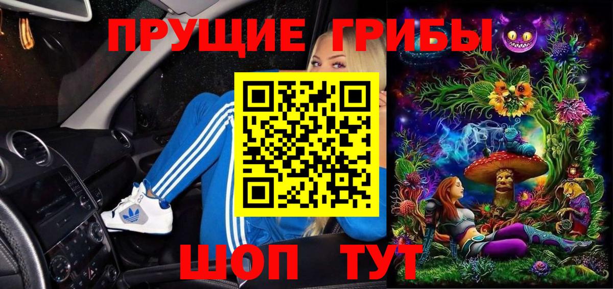 APVP СОЛЬ кристаллы  COCAIN  Вход с VPN  МДМА  Гашиш  Метамфетамин  Меф МЯУ МЯУ кристаллы  Черняховск  Конопля 